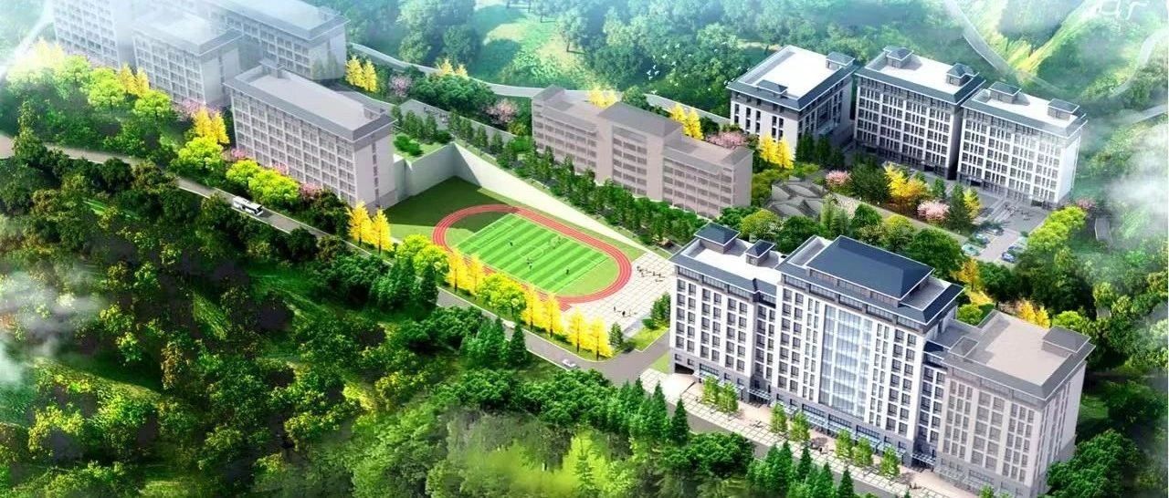 紫阳县职业教育中心2023年招生简章