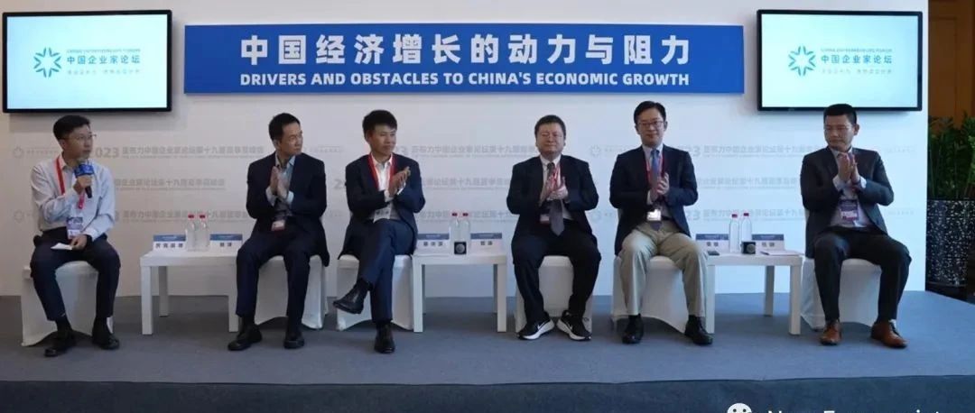 经济学家被问出2万字答案！2023中国经济增长的动力与阻力到底在哪？!