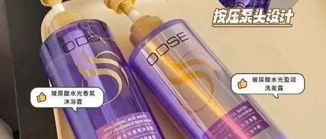 疯了吧？4罐欧*雅平替洗护居然只要69.9？还送吹风机？囤一次可以用一年！