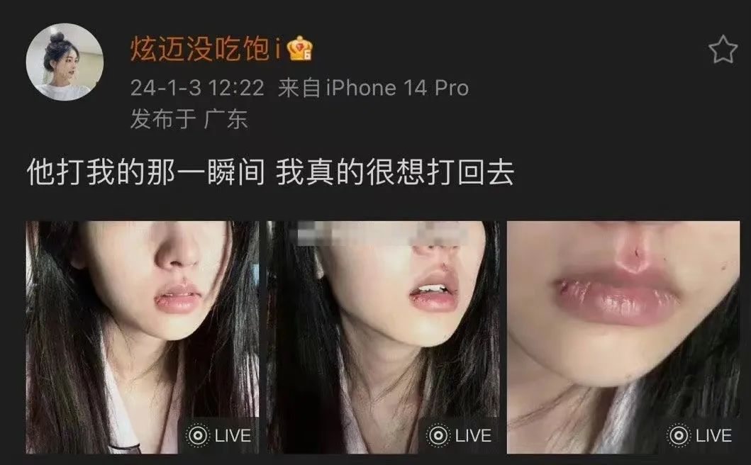 炫迈哺乳期遭家暴：他打我的那一瞬间，我真的很想打回去！重男轻女！张星颖诅咒表哥“这辈子不会有儿子”！