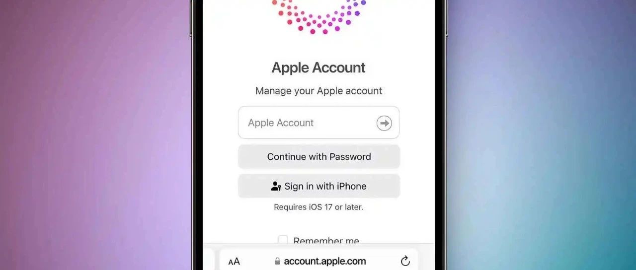 彭博社证实：Apple ID今年将会更名为Apple Account