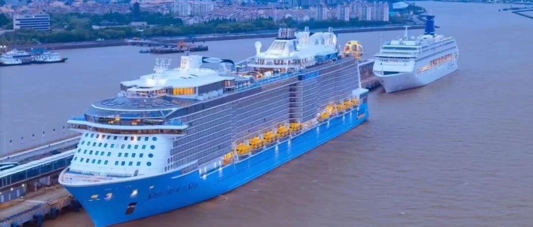 【最新】超大国际邮轮“海洋光谱号”回归上海母港
