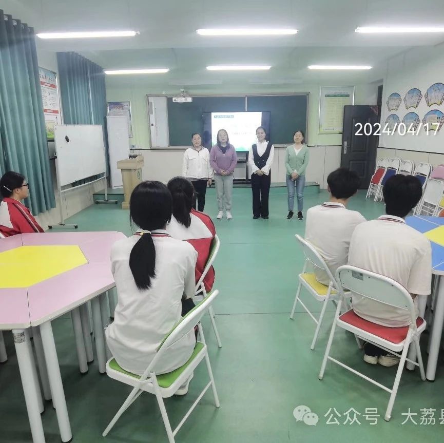 “用心交流，用爱陪伴” | 大荔县职教中心分年级开展心理健康团体辅导活动