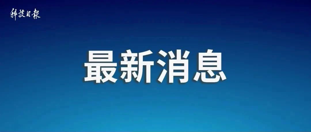 福建舰，今日首次海试！