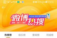 “把微波炉扔了”上热搜榜第一名的杭州2B公司，到底是干啥的？