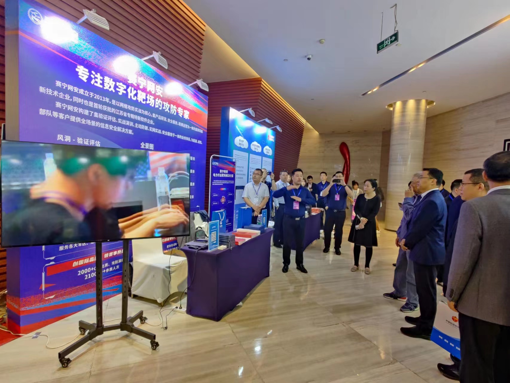 聚焦能源 | 赛宁网安亮相2023年中国能源网络安全大会