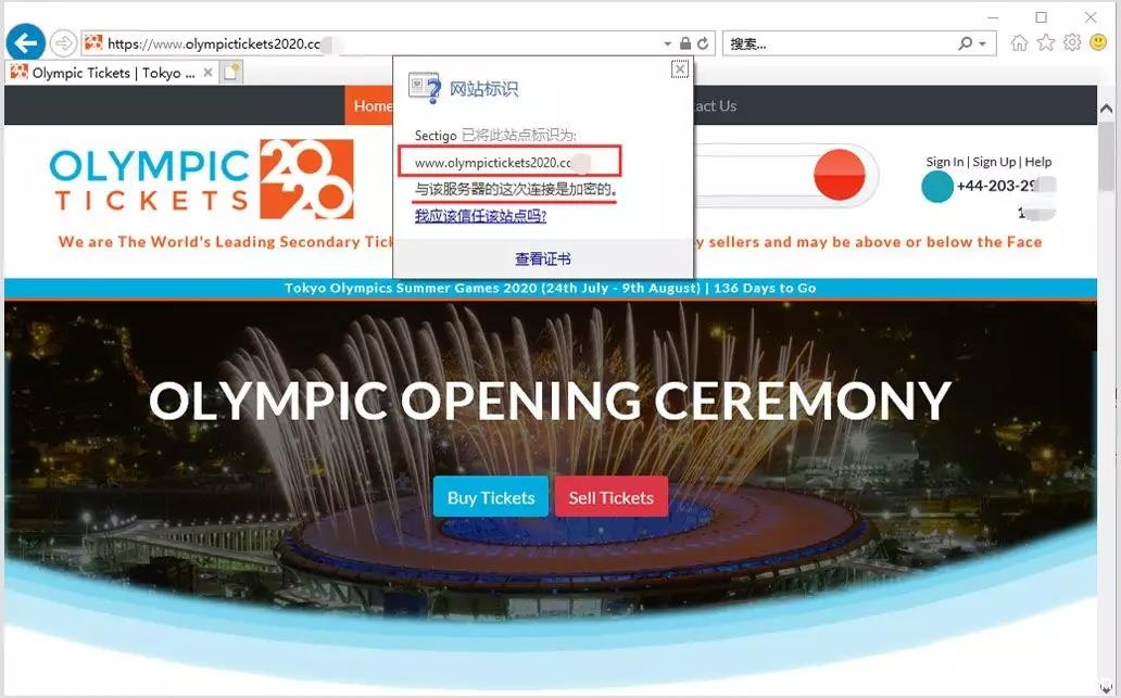 警惕使用DV SSL证书的假东京奥运会票务网站，真网站使用EV SSL