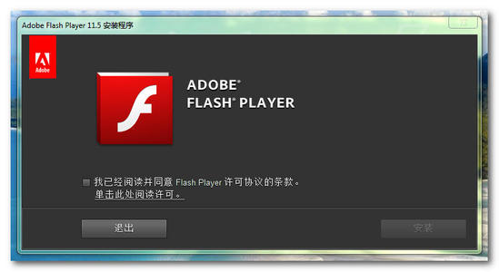 Adobe将终止支持Flash 不再发布更新和安全补丁