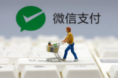 微信支付6月《小店经济复苏大数据》：小商家交易增长510%