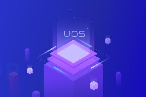 UOS全面适配龙芯处理器 统信软件官宣加入龙芯适配联盟
