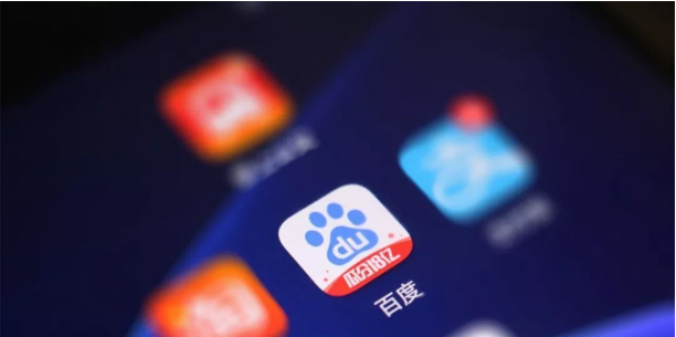百度在上海成立云计算公司 注册资本15亿元