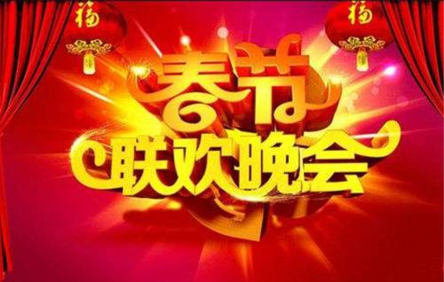 阿里云、腾讯云、京东云联手 扛住了春晚红包流量狂潮