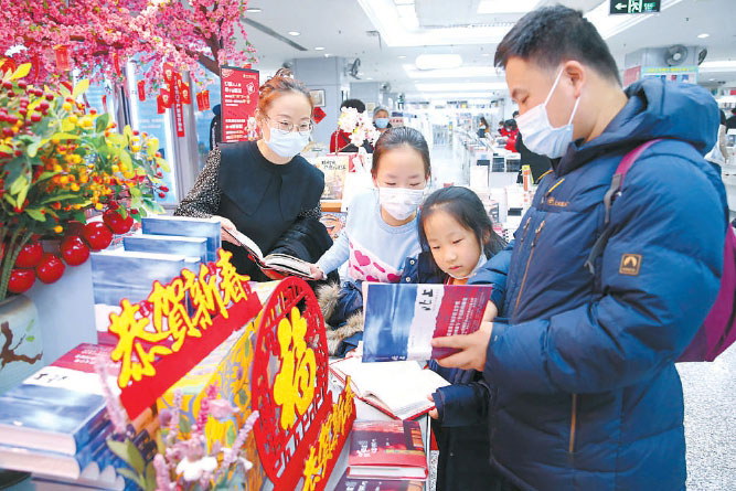 深夜，在书店过一个别样书香年