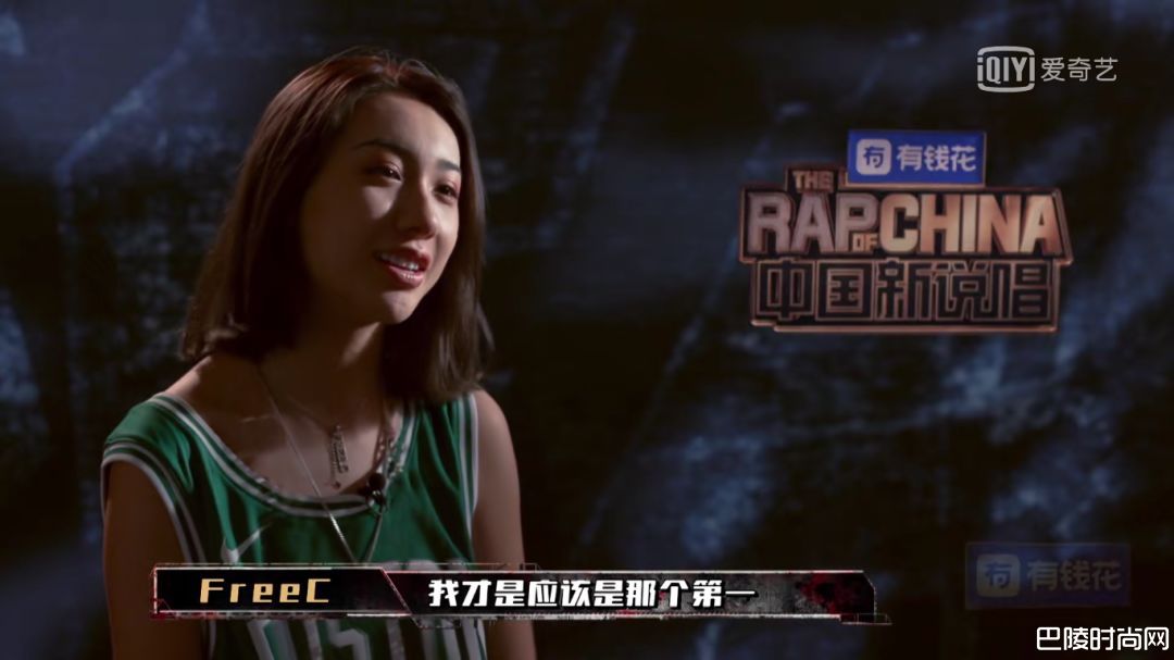 女rapper春丽黑料视频FreeC抄袭麻辣鸡?