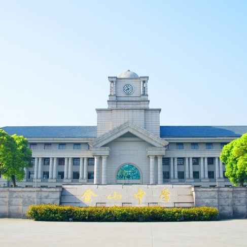 上海市金山中学
