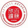 内蒙古科技大学