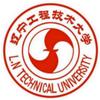 辽宁工程技术大学