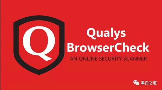 网络安全公司Qualys被勒索软件攻击