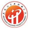 黑龙江商业职业学院
