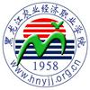 黑龙江农业经济职业学院