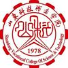 山东科技职业学院