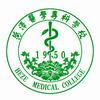 菏泽医学专科学校