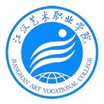 江汉艺术职业学院