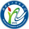 湖北第二师范学院