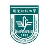 广东财经大学