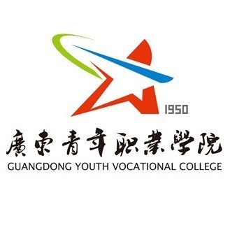 广东青年职业学院