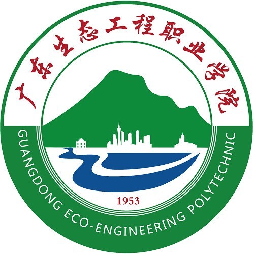 广东生态工程职业学院