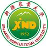 新疆农业大学