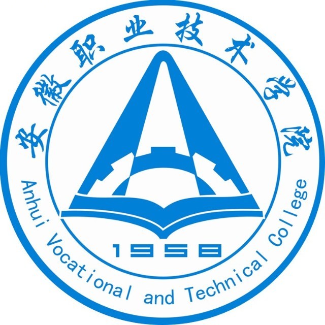 安徽工业职业技术学院