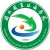 闽北职业技术学院