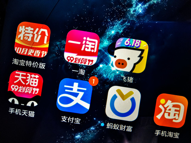 淘宝特价版宣布品牌升级 App正式更名“淘特”