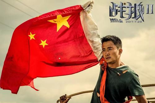 中国电影史上票房第一 吴京主演《战狼2》即将重映