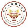郑州大学体育学院