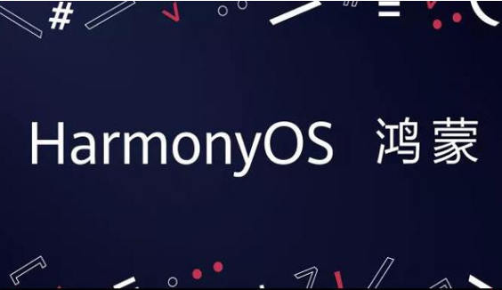 HarmonyOS到底是不是Android套皮？