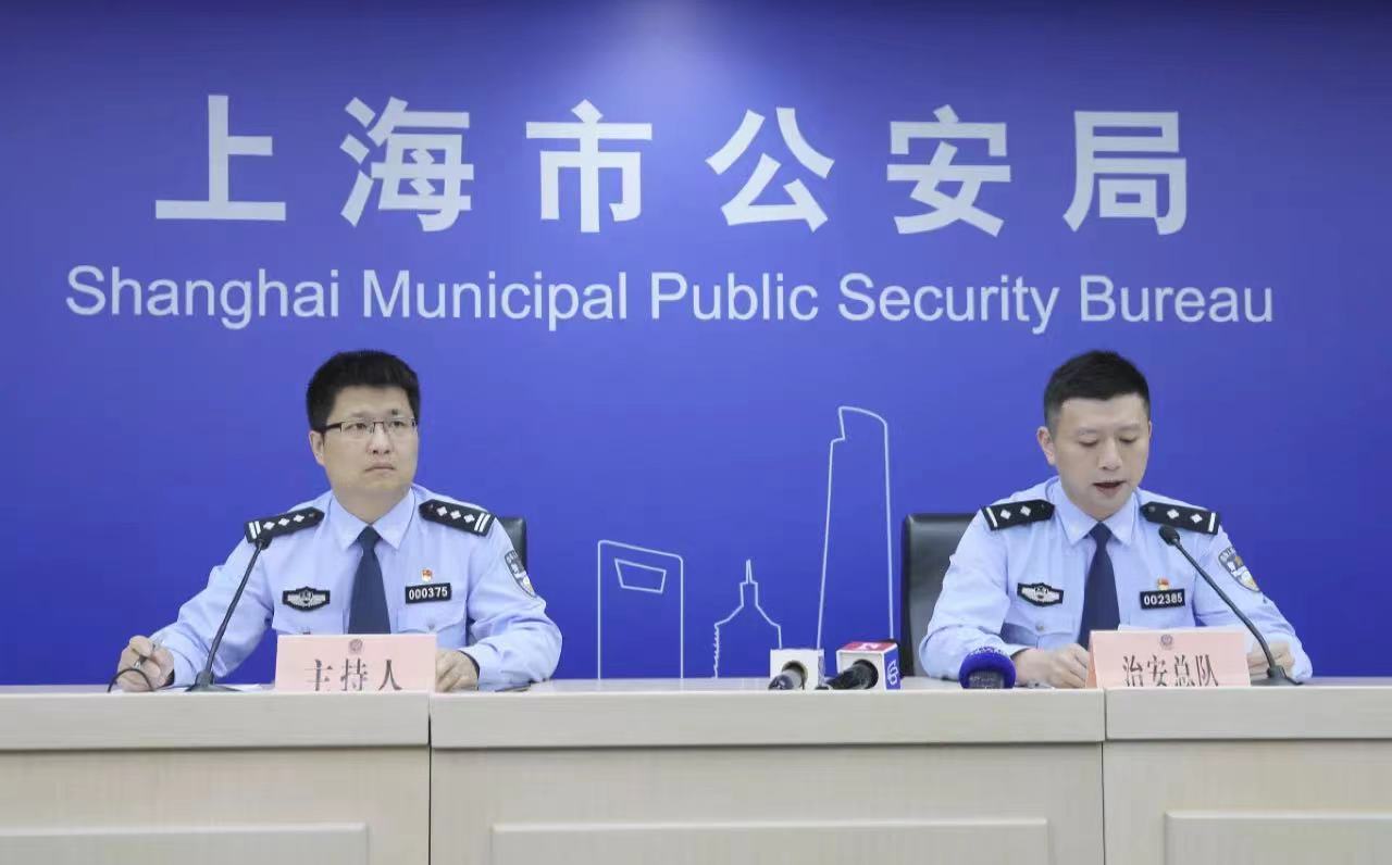上海警方查处趣住 APP： 团伙创上万个“虚拟女性”账号诈骗