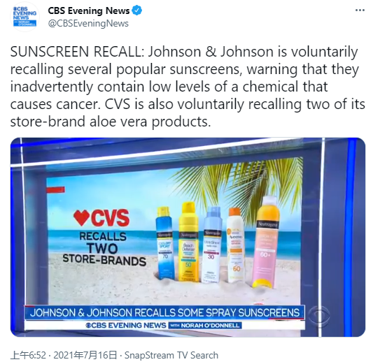美国防晒霜含致癌物事件发酵 继强生后CVS宣布停售