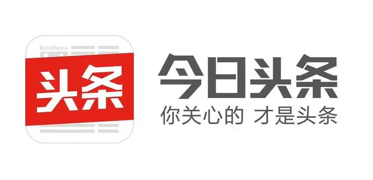 一公司卖“今日头条鱼”被判赔字节跳动134万元