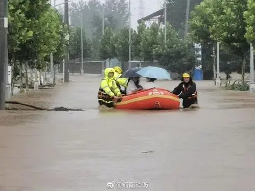 巩义暴雨已致1死2失联