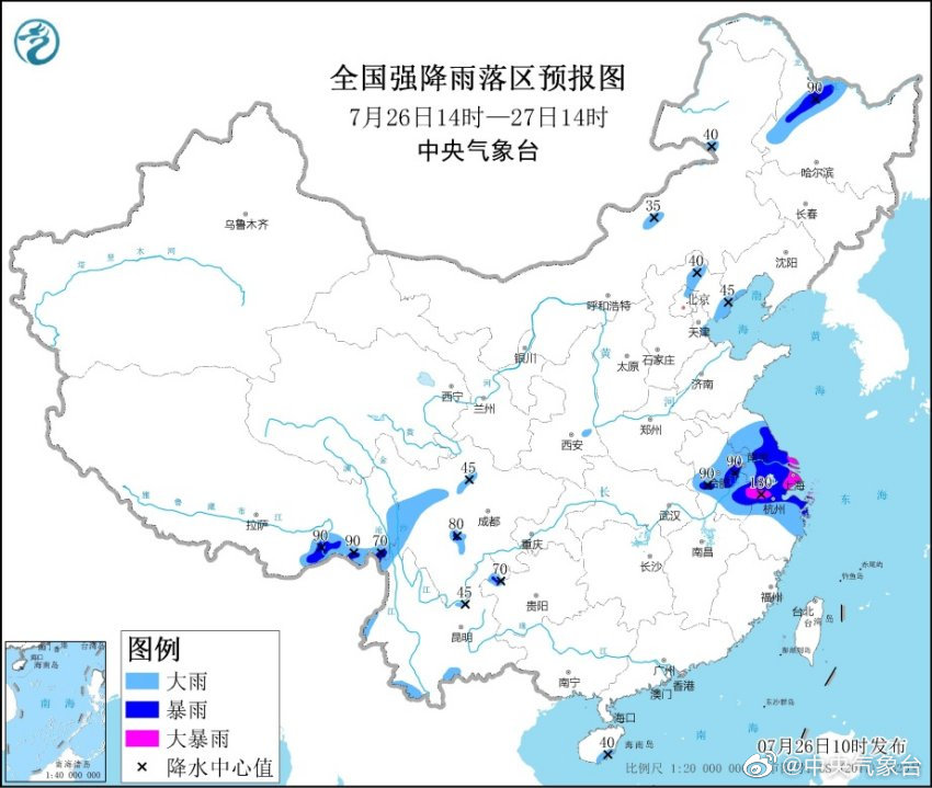 台风“烟花”袭来 多家外卖平台宣布暂停上海宁波等地服务