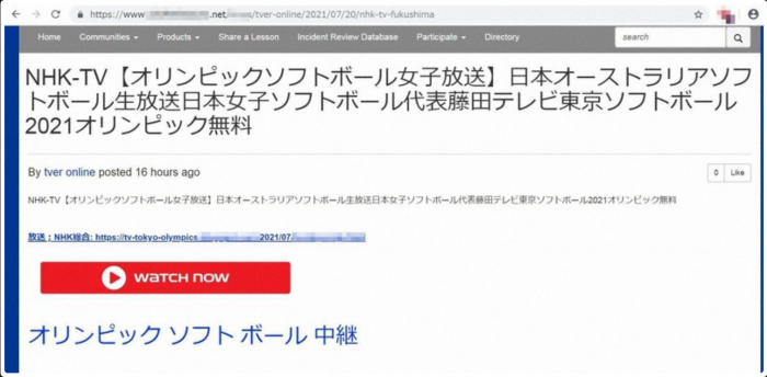 东京奥运会出现148个虚假网站：已有门票购票者及志愿者信息泄露