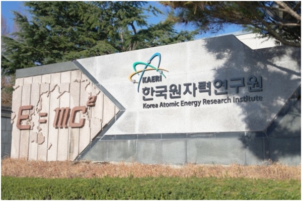 韩国原子能研究所遭到黑客12天攻击 NIS公布更多细节