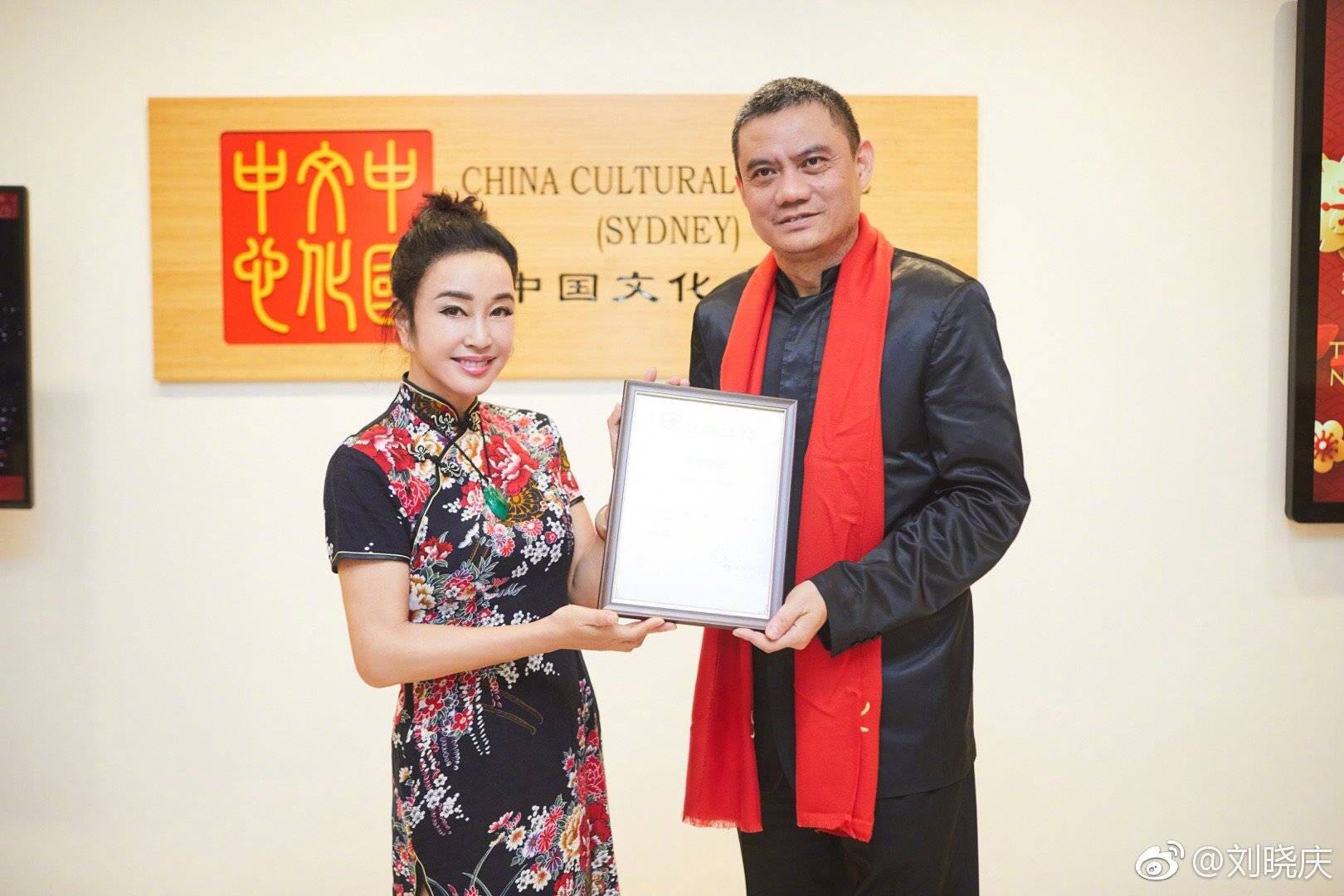 刘晓庆未修图曝光 中国文化中心领取属于自己的奖状