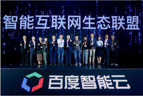 IDC发2018云市场报告：百度智能云首次跻身前五