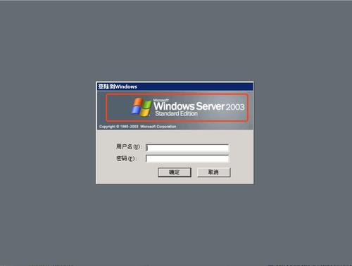 Windows Server RDP服务蠕虫利用风险更新预警