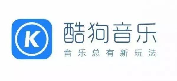 酷狗音乐陷巨额合同纠纷 众筹模式造成音乐人损失过亿