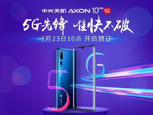 工信部：中国市场已有约20款5G手机可上市